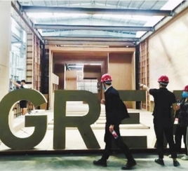 进博会今日揭幕 湖北30个交易分团齐聚沪上 会议及展览服务助力合作新篇章