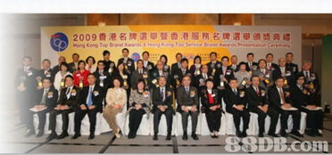 香港中华厂商联合会 一站式会务与商务支持平台