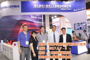 通泰国际会展 上海会展服务的领航者与创新实践