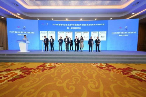 成都再获殊荣 2020中国城市会展业竞争力指数发布，位列全国第四、中西部榜首